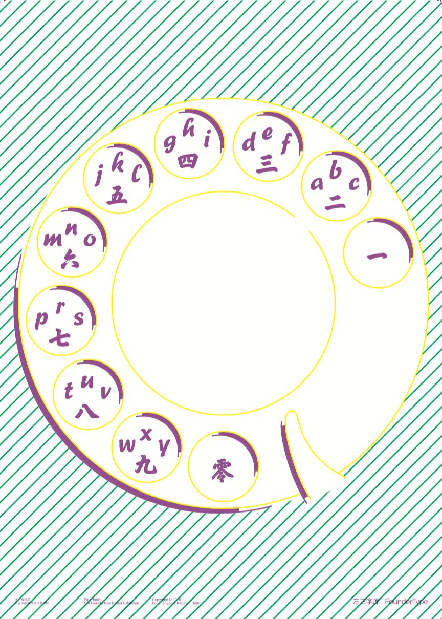 方正小标宋简体字体怎么下载安装_方正小标宋简体字体_方正小标宋简体是什么字体