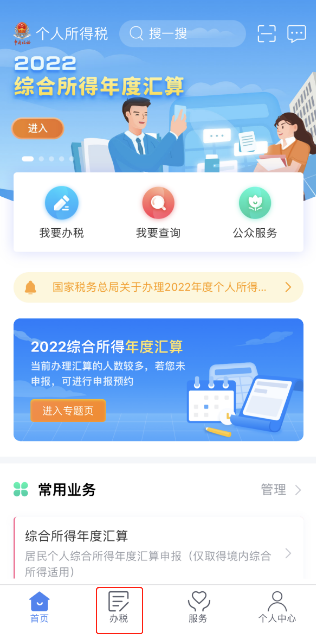 深圳教师资格考试网|教师资格证考试|教师资格证报名时间|教师资格证报考条件|教师资格证考试培训|深圳教师招聘