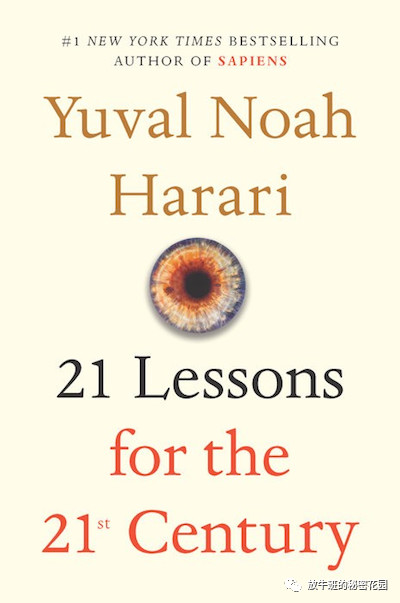 《人类简史、未来简史作者纵论重塑自我、孩子的未来技能、算法入侵》