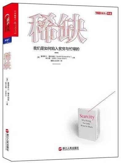 《改变互联网生活：《精要主义》等4本好书》