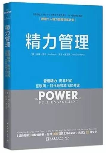 《改变互联网生活：《精要主义》等4本好书》