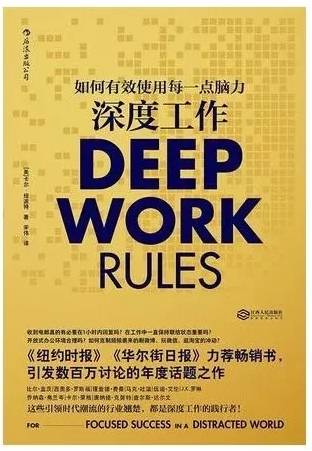 《改变互联网生活：《精要主义》等4本好书》