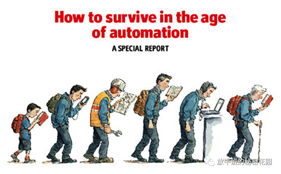 《面对如美剧《西部世界》一般的未来，孩子们该如何做好准备》