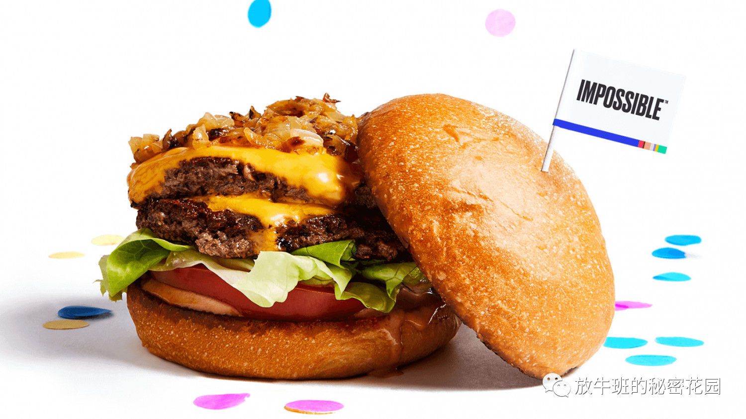 《口感与真肉无二的人造肉，准备好大快朵颐了么？别有压力，你是在拯救地球》