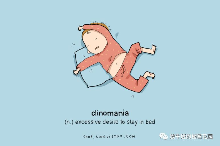 《16张搞笑图片诠释懒床达人的懒床生活》