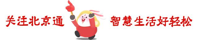 北京市小客车指标调控管理信息系统网站 北京2020年小客车指标总数公布：个人指标普通车38200个