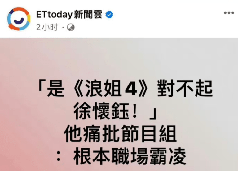 抖音大胃王浪姐_浪姐4嘉宾名单_《浪姐2》正式官宣阵容