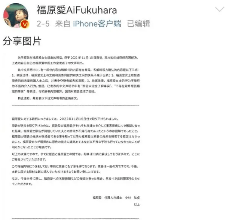 浪姐女神是谁_宝珠姐林达浪_浪姐4最终名单