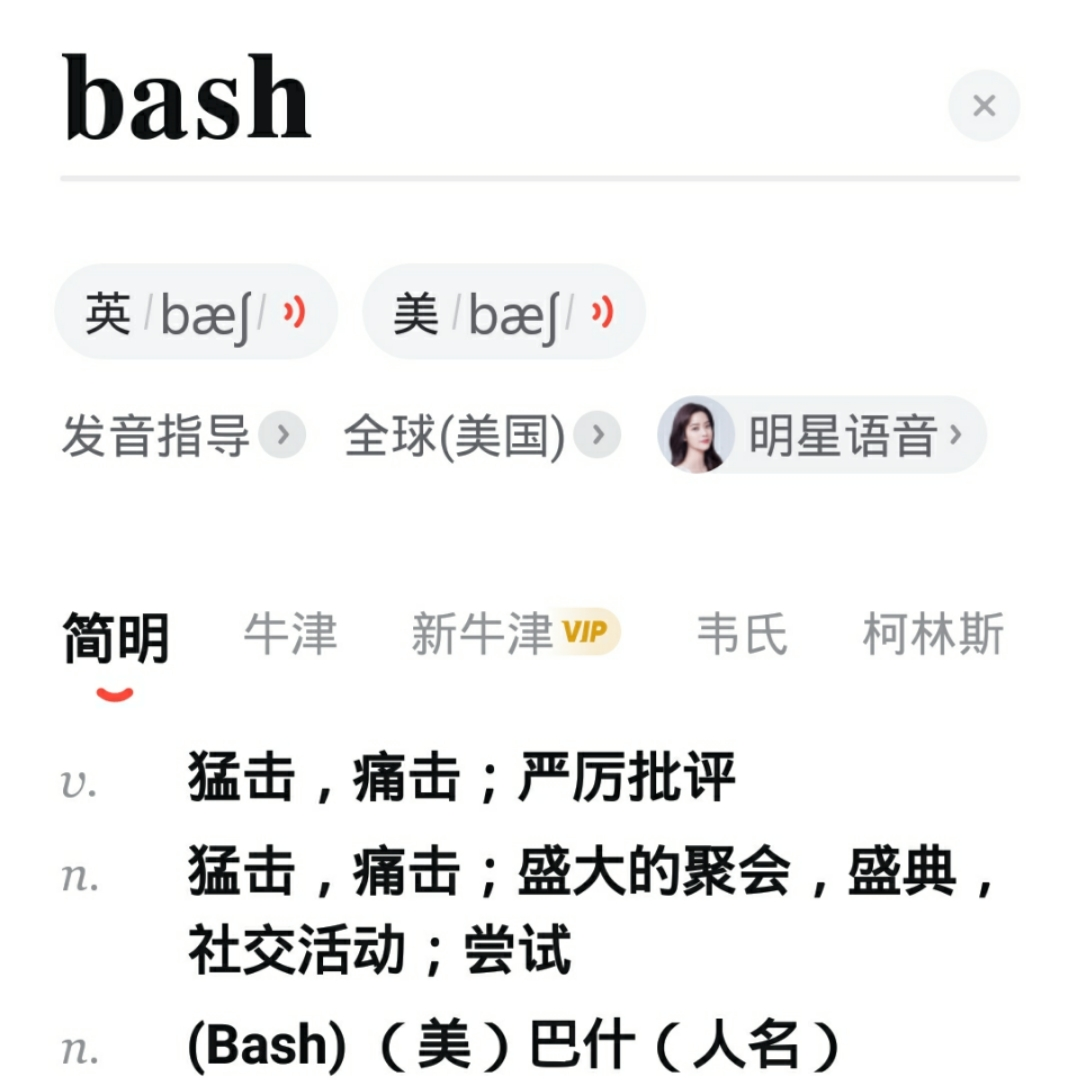 苏卡普列亚俄语_su苏卡苏卡_苏卡不列俄语翻译