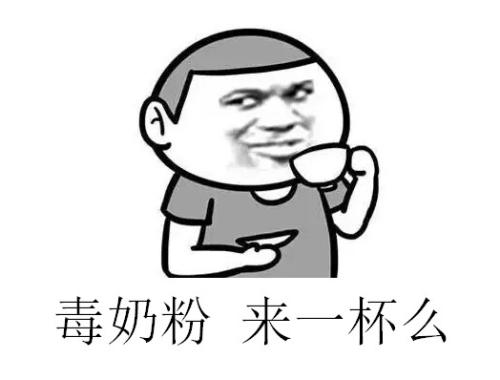 奶粉俄罗斯便宜是假货吗_俄罗斯奶粉价格便宜_俄罗斯奶粉那么便宜是真的吗