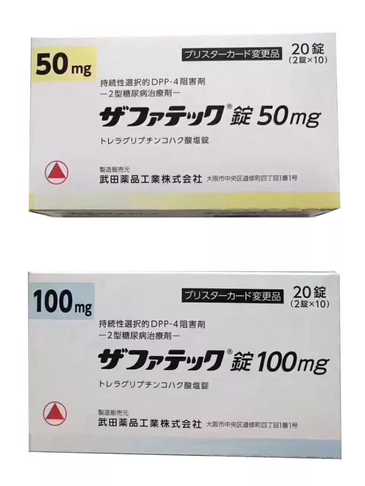 服用二甲双胍七大副作用 不如改用曲格列汀 保健知识 广州王胎保健食品有限公司