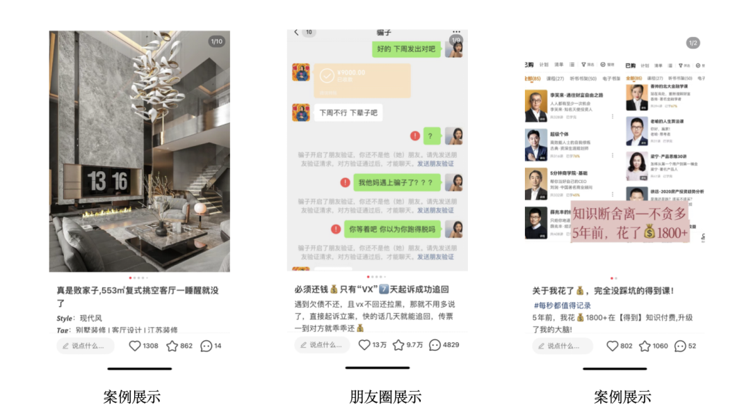 小紅書爆文模版