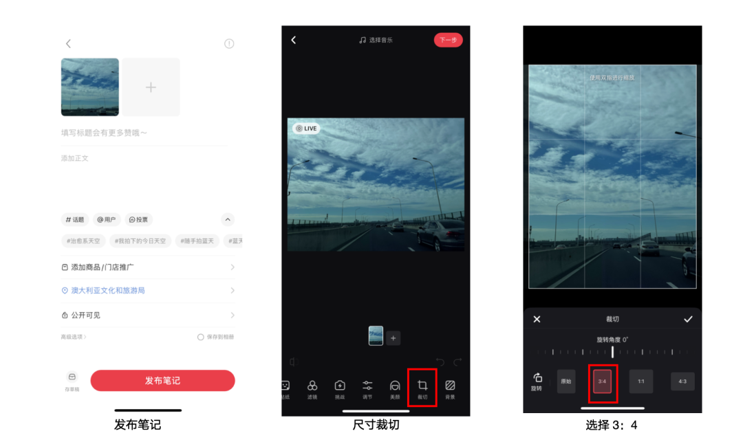 線下門店做小紅書
