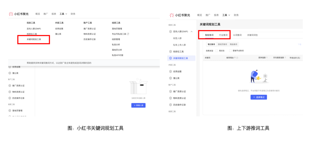 百度收录是啥意思_2024百度关键词收录更新时间_百度百科收录词条