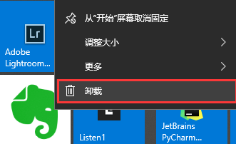 從零開始：優化你的電腦系統 | Windows 10基礎篇 科技 第22張