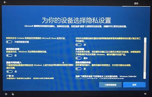 從零開始：優化你的電腦系統 | Windows 10基礎篇 科技 第8張