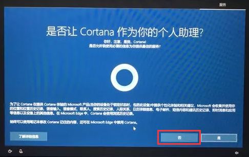 從零開始：優化你的電腦系統 | Windows 10基礎篇 科技 第7張