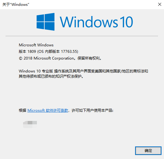 從零開始：優化你的電腦系統 | Windows 10基礎篇 科技 第2張