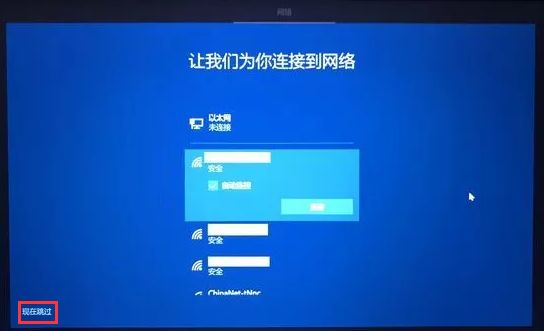 從零開始：優化你的電腦系統 | Windows 10基礎篇 科技 第6張