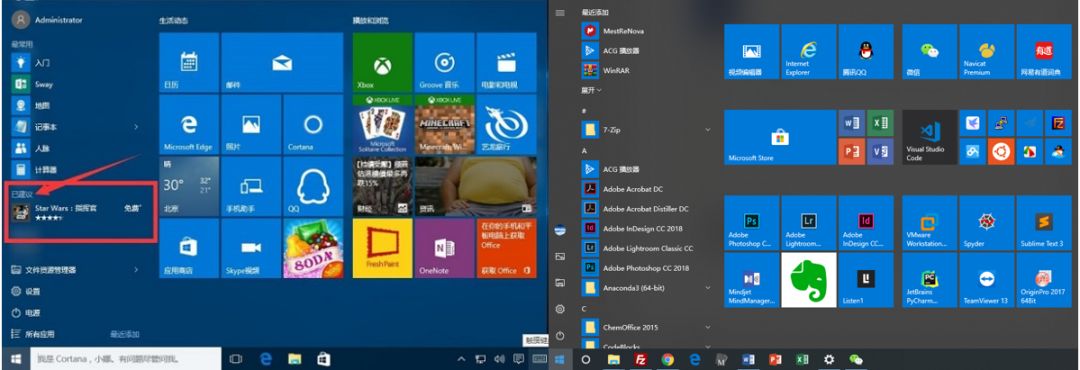 從零開始：優化你的電腦系統 | Windows 10基礎篇 科技 第21張