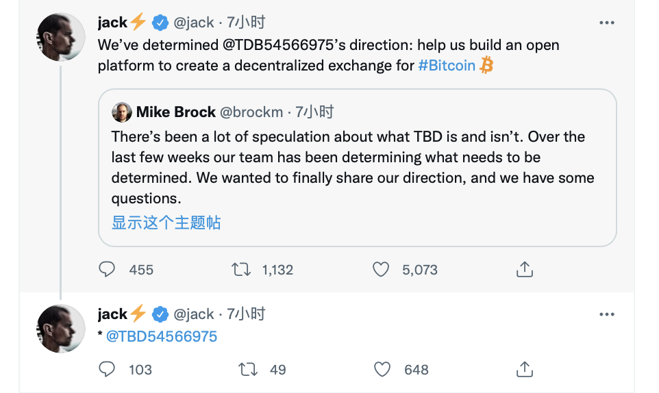 Twitter CEO Jack Dorsey：将为比特币创建去中心化交易所（DEX）