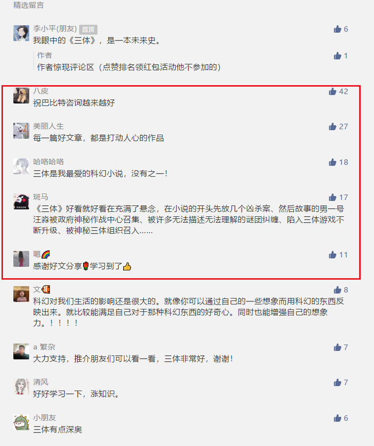 用户