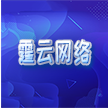 洛阳霆云网络科技有限公司