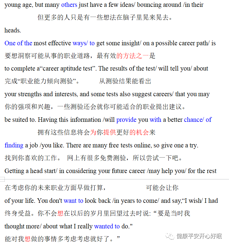 新人教高中英语选择性必修第四册课文翻译之unit 5 Reading And Thinking 中英文对照及录音 全网搜