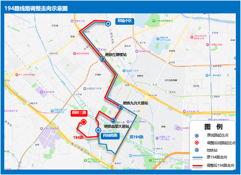2条地铁开通在即！龙潭、北湖、太平园等片区公交线路拟调整插图25