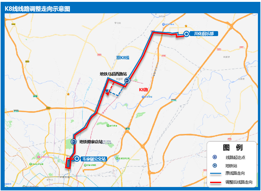 2条地铁开通在即！龙潭、北湖、太平园等片区公交线路拟调整插图34