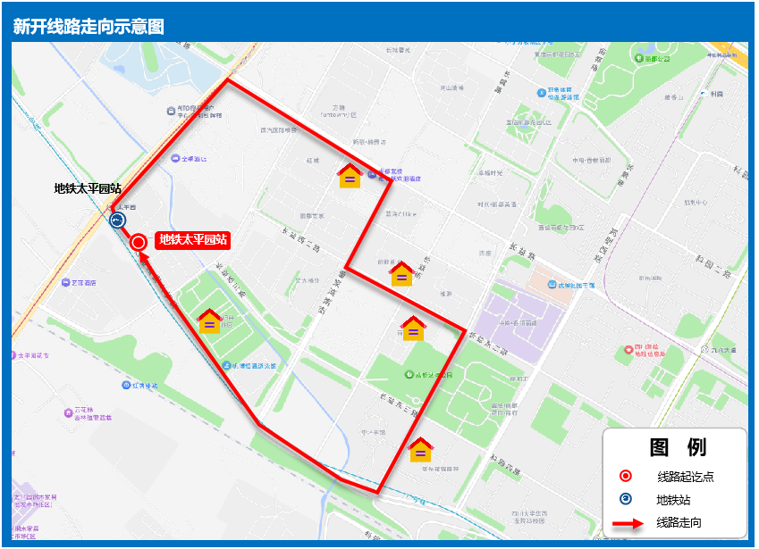 2条地铁开通在即！龙潭、北湖、太平园等片区公交线路拟调整插图16