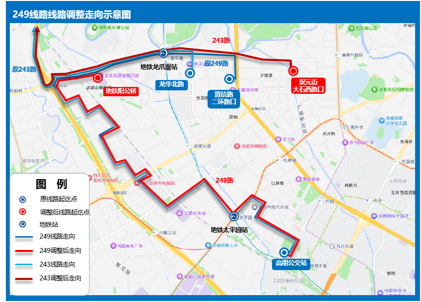 2条地铁开通在即！龙潭、北湖、太平园等片区公交线路拟调整插图11