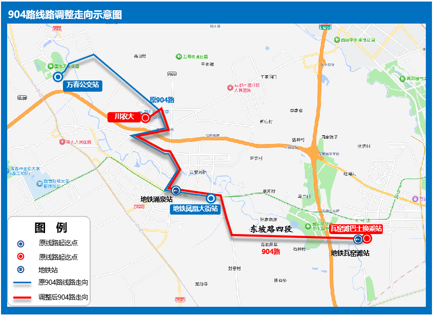 2条地铁开通在即！龙潭、北湖、太平园等片区公交线路拟调整插图38