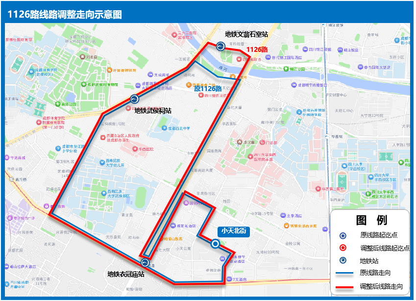 2条地铁开通在即！龙潭、北湖、太平园等片区公交线路拟调整插图18