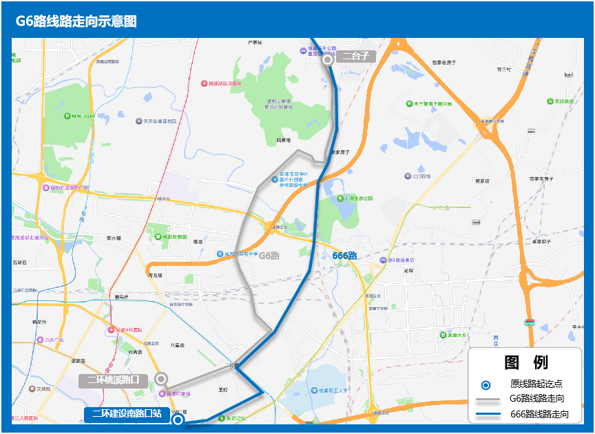2条地铁开通在即！龙潭、北湖、太平园等片区公交线路拟调整插图43
