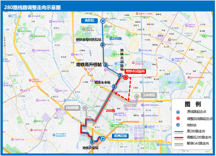 2条地铁开通在即！龙潭、北湖、太平园等片区公交线路拟调整插图21
