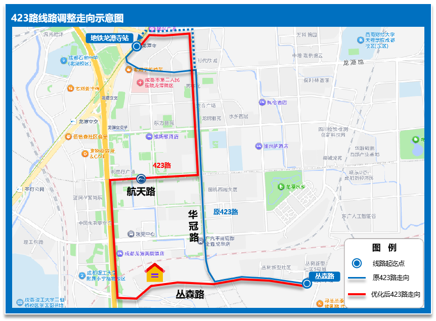 2条地铁开通在即！龙潭、北湖、太平园等片区公交线路拟调整插图10