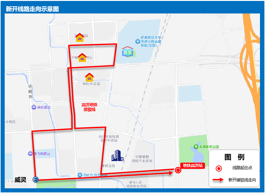2条地铁开通在即！龙潭、北湖、太平园等片区公交线路拟调整插图