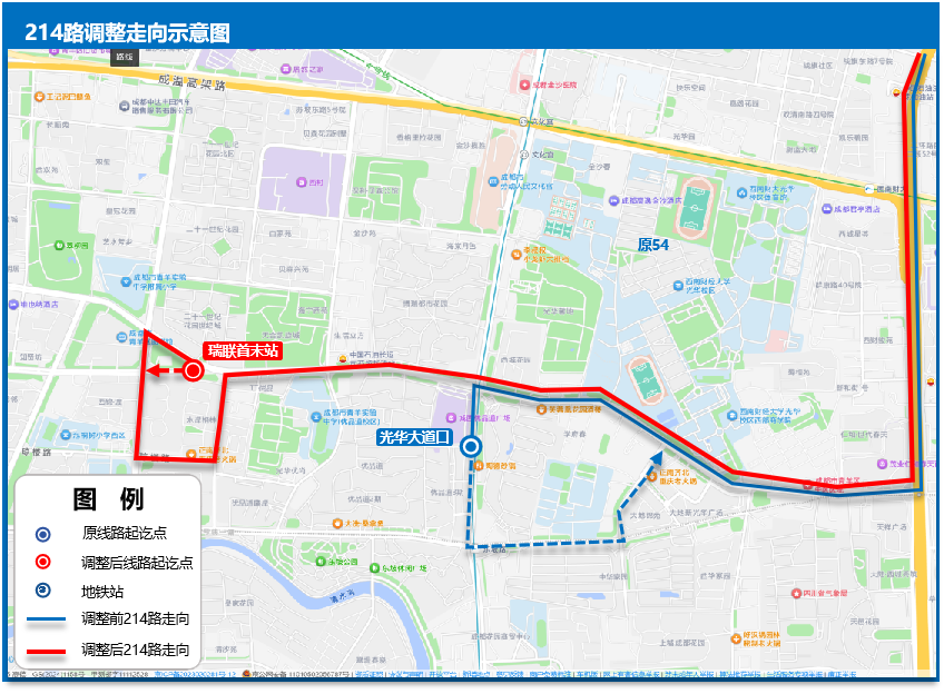 2条地铁开通在即！龙潭、北湖、太平园等片区公交线路拟调整插图33