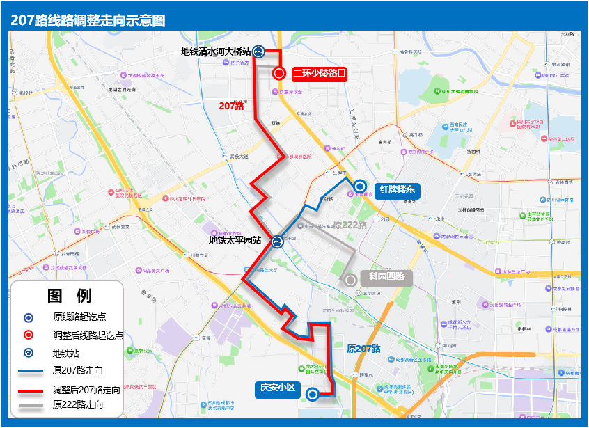 2条地铁开通在即！龙潭、北湖、太平园等片区公交线路拟调整插图20