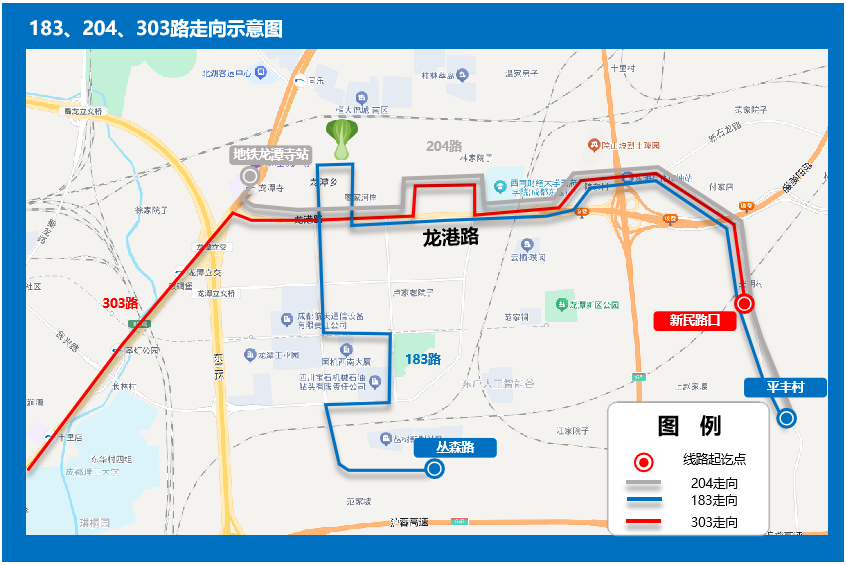2条地铁开通在即！龙潭、北湖、太平园等片区公交线路拟调整插图40