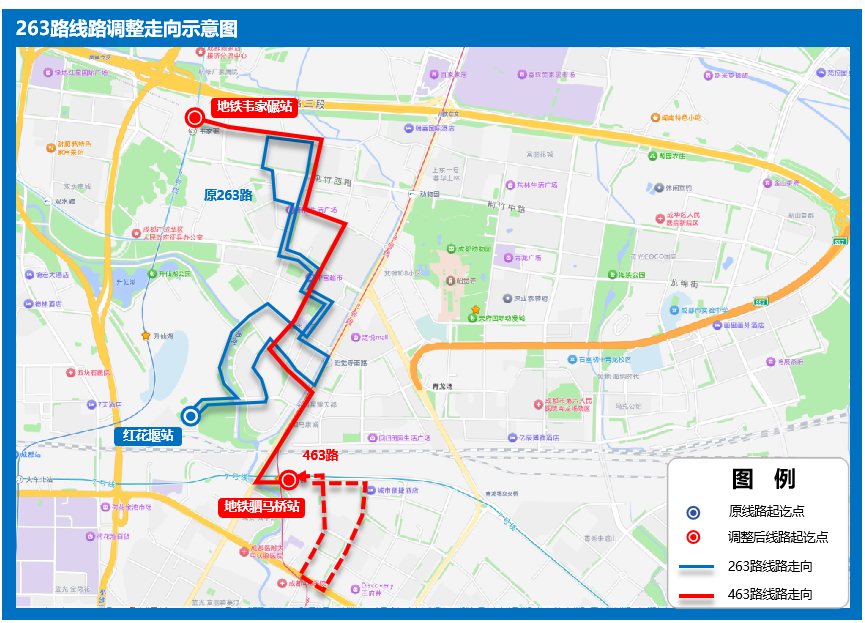 2条地铁开通在即！龙潭、北湖、太平园等片区公交线路拟调整插图26