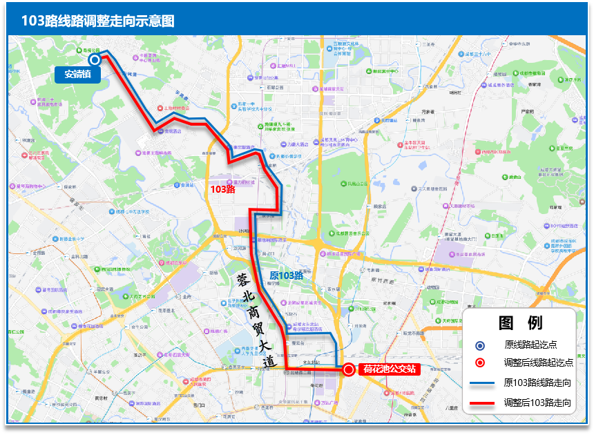 2条地铁开通在即！龙潭、北湖、太平园等片区公交线路拟调整插图28