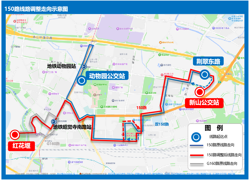 2条地铁开通在即！龙潭、北湖、太平园等片区公交线路拟调整插图42