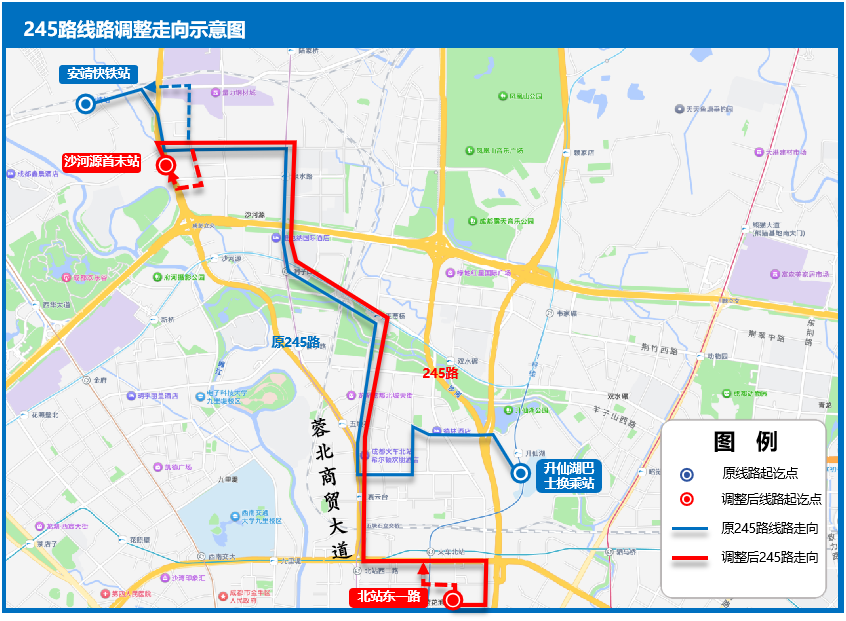 2条地铁开通在即！龙潭、北湖、太平园等片区公交线路拟调整插图29