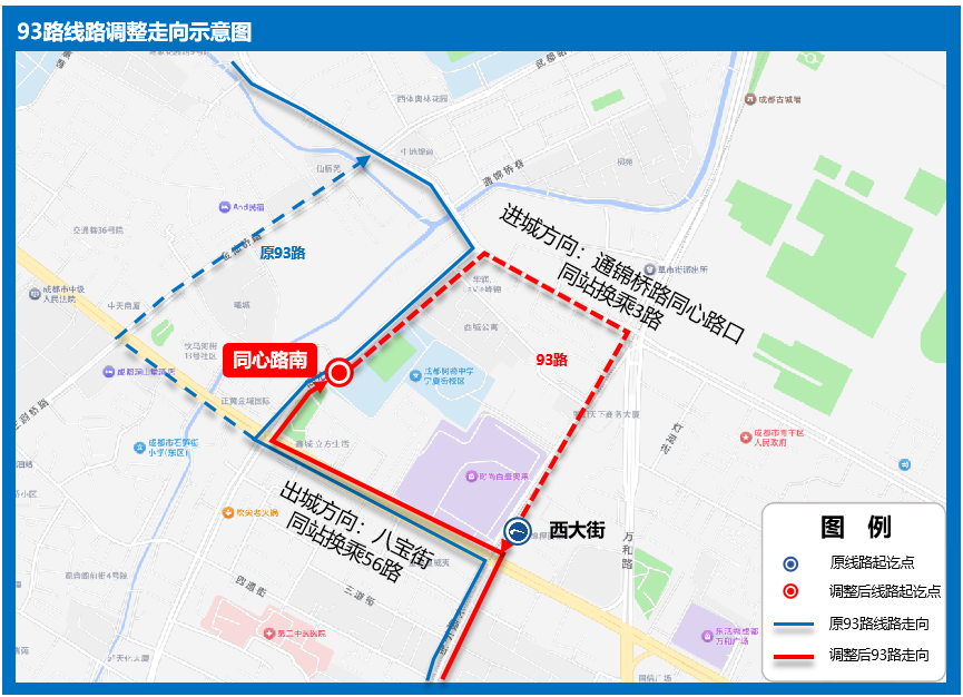 2条地铁开通在即！龙潭、北湖、太平园等片区公交线路拟调整插图12