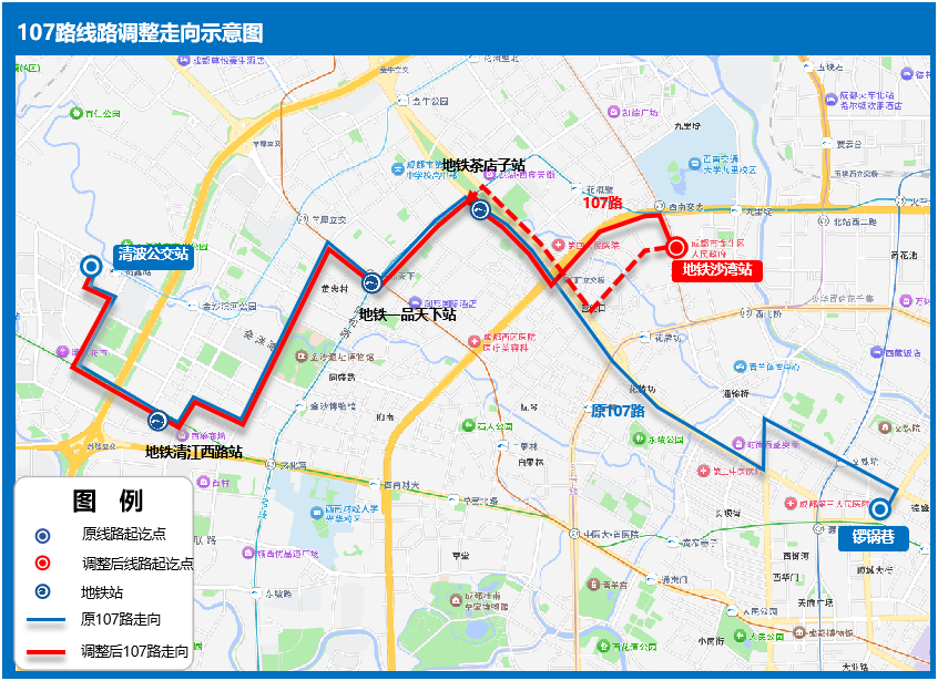 2条地铁开通在即！龙潭、北湖、太平园等片区公交线路拟调整插图37