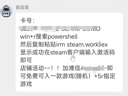 激動（ODY）日本語foil【匿名配送】 激動（ODY）日本語foil【匿名配送】