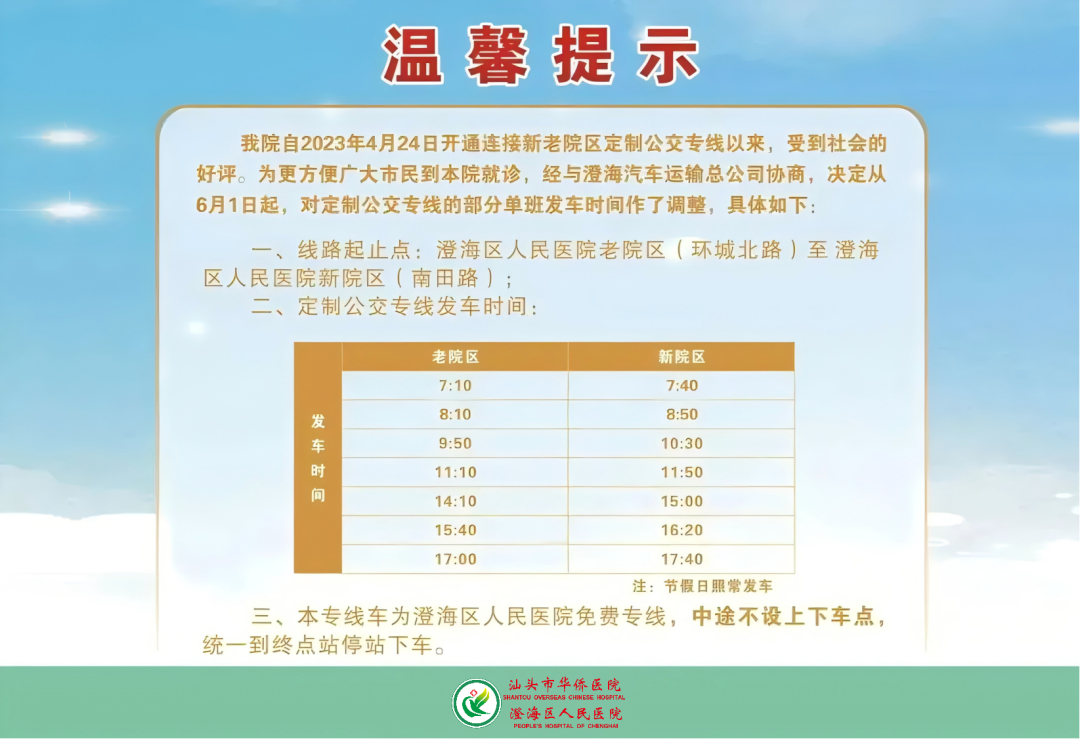 怎么看眼底相机【眼科中心】尼康超广角眼底相机——开启眼病诊疗新视界_https://www.jmylbn.com_新闻资讯_第16张