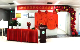 怎么看眼底相机【眼科中心】尼康超广角眼底相机——开启眼病诊疗新视界_https://www.jmylbn.com_新闻资讯_第12张